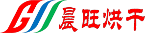 山東晨旺烘干設(shè)備科技有限公司